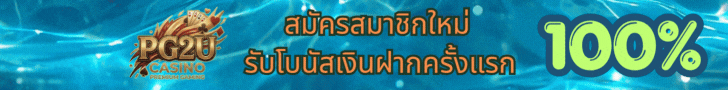 ufabet