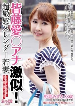 AVKH-060 สตูดิโอ AV – ทุกคน FujiAi ○ Ana Super คล้ายกัน! ภรรยาสาวเรียวที่ไวต่อความรู้สึกเป็นพิเศษ