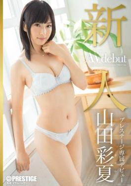 BGN-030 studio Prestige – Rookie Prestige Exclusive Debut Yamada Ayaka