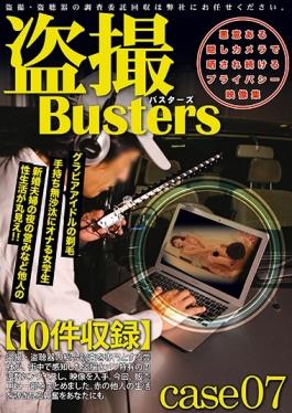 BUZ-007 studio Prestige – Voyeur Busters 07