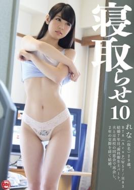 FTN-029 studio Prestige – The Netora To 10