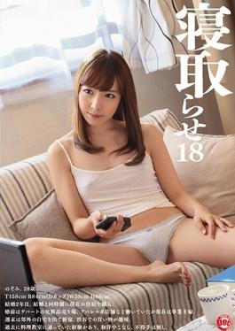 FTN-045 studio Prestige – Netora To 18