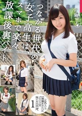GNE-166 studio Gallop – แบรนด์ที่วิตกกังวลสวมเครื่องแบบที่ JK Contents 1