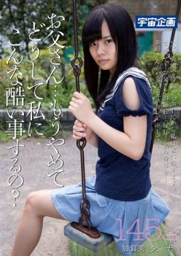 MDTM-062 studio K.M.Produce – Dad . To Another Stop, Why To Such Terrible Things To Me?145cm Kagami