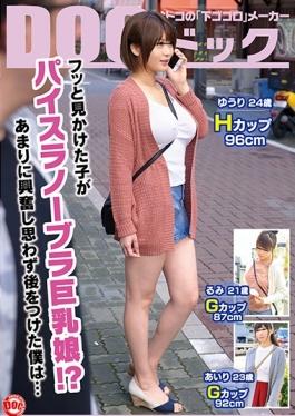 RDT-272 studio Prestige – เด็กที่ฉันเห็นฟลูออไรด์คือ Pas Isla Bra ลูกสาวโป๊! ?คนรับใช้ว้า